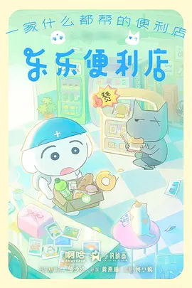 拾光者档案动画关键帧